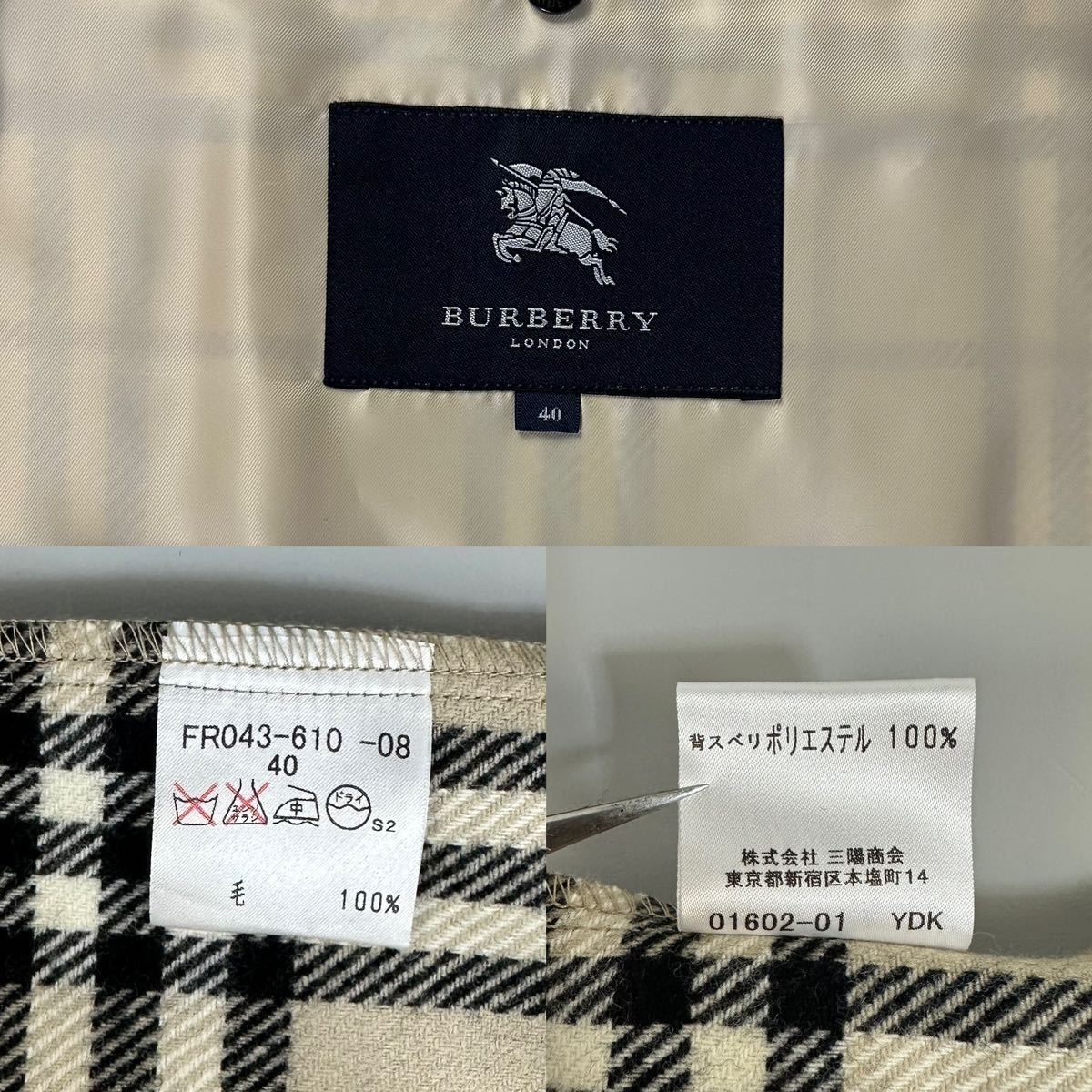 美品】BURBERRY バーバリー ダブル トレンチコート ノバチェック