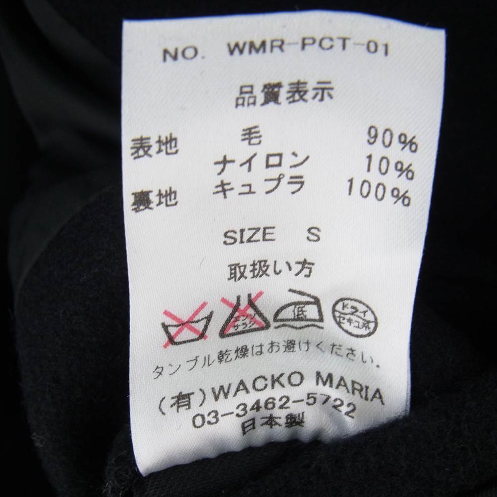 WACKO MARIA ワコマリア 12AW WMR-PCT-01 ウール P-COAT Pコート ブラック系 S【中古】_画像5