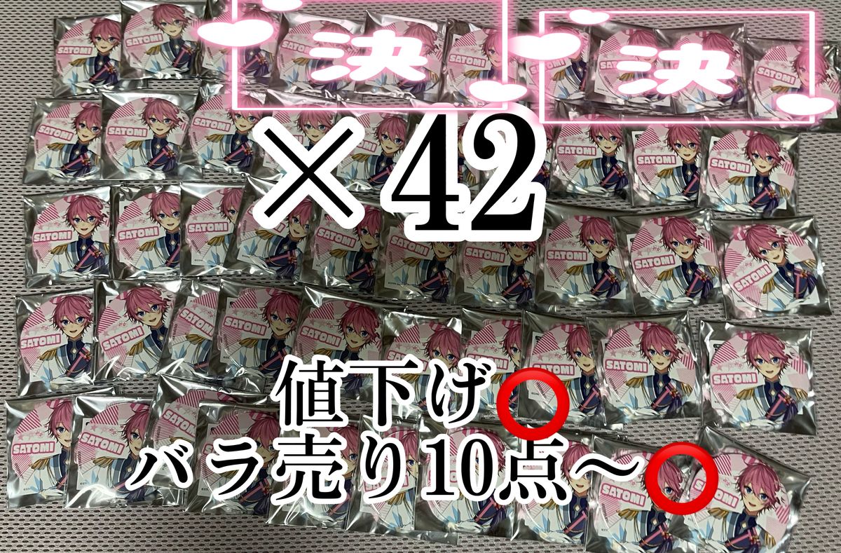 さとみ 缶バッジ+samostalnisindikatbvk.rs