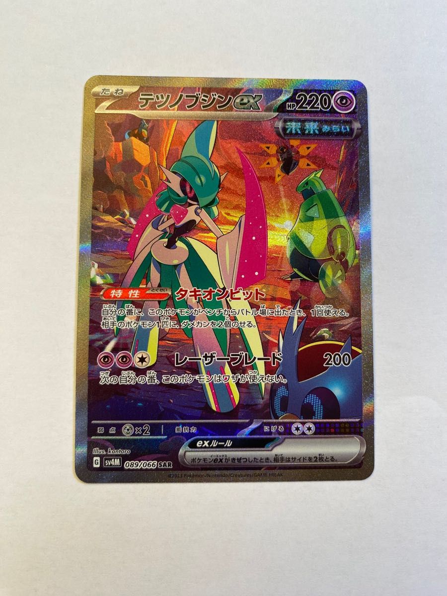 ポケモンカードゲーム スカーレット&バイオレット 拡張パック ポケモンカードゲーム スカーレット&バイオレット 拡張パック
