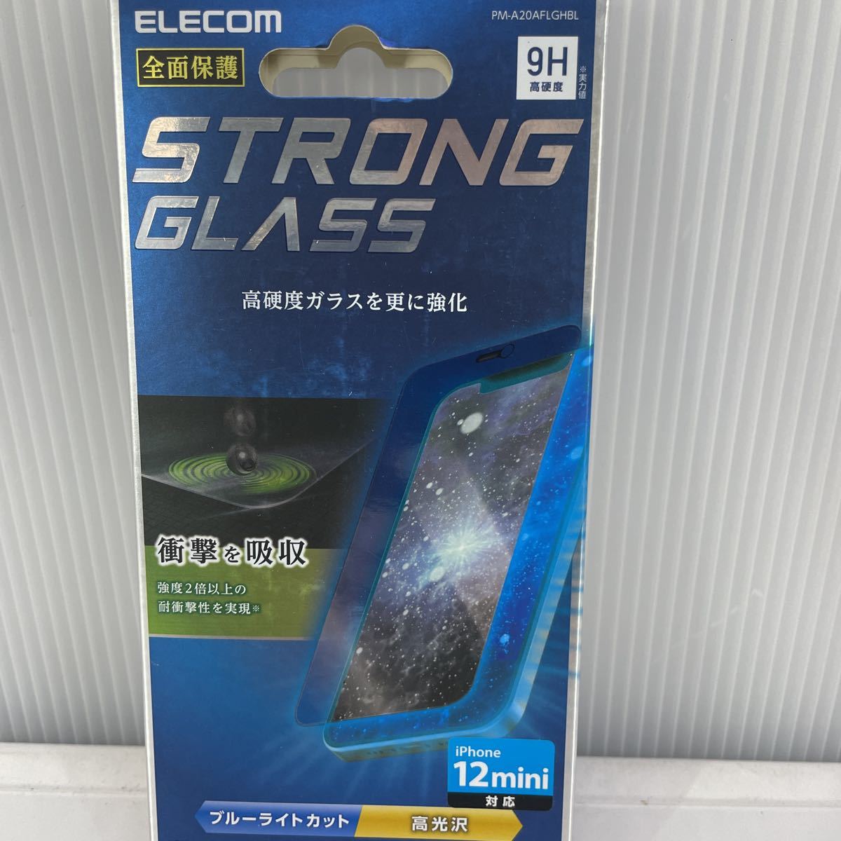 ELECOM エレコム iPhone 12 mini 　ガラスフィルム ストロング ブルーライトカット 　2枚セット　PM-A20AFLGHBL（＃976_画像2