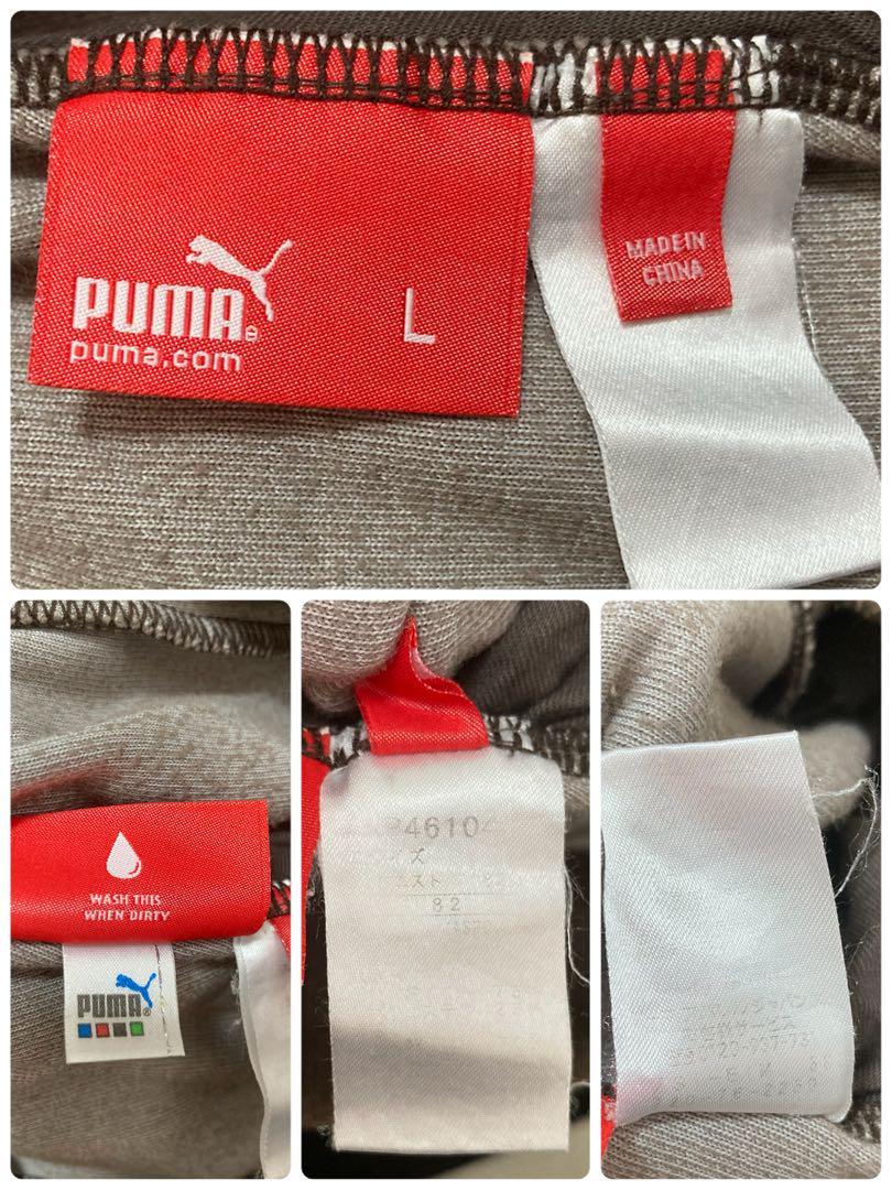 希少 puma ベロア 切り替えデザイン ジャージ セットアップ 上下