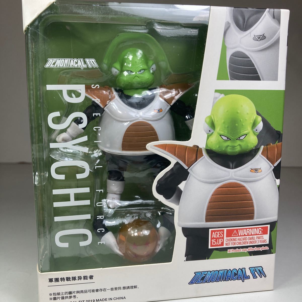 Yahoo!オークション - 海外製ドラゴンボールZ【グルド 可動式 Yahoo!オークション - 海外製ドラゴンボールZ【グルド 可動式