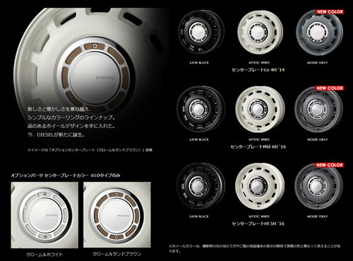 COSMIC X BLOOD DIESEL SBK ステインブラック 12インチ 4H100 4J+43 4本 業販4本購入で送料無料_画像2