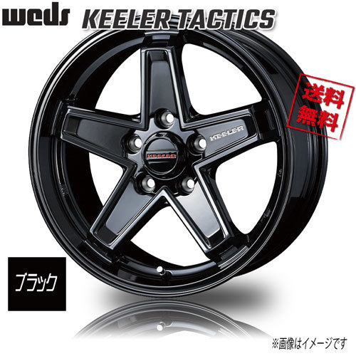 WEDS キーラー タクティクス ブラック 16インチ 5H114.3 7J+38 1本 73 業販4本購入で送料無料