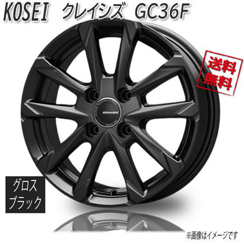 KOSEI クレイシズ GC36F GBK グロスブラック 16インチ 4H100 6J+40 4本 67 業販4本購入で送料無料 アクア ヤリス ノート サクシード ライズ_画像1