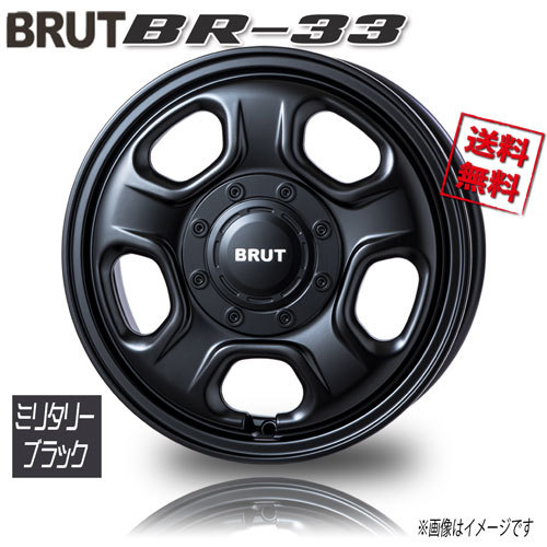 BRUT BR-33 ミリタリーブラック 17インチ 5H114.3 8J+0 4本 73.1 業販4本購入で送料無料_画像1