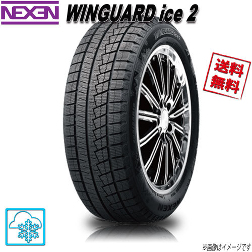 ネクセン ウィンガード アイス2 235/45R18 94T 4本_画像1