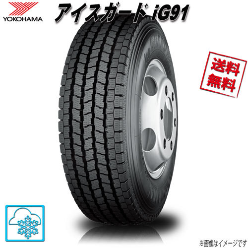 ヨコハマ アイスガード iG91 195/80R15 107L 1本 LT スタッドレス 195/80-15 YOKOHAMA_画像1