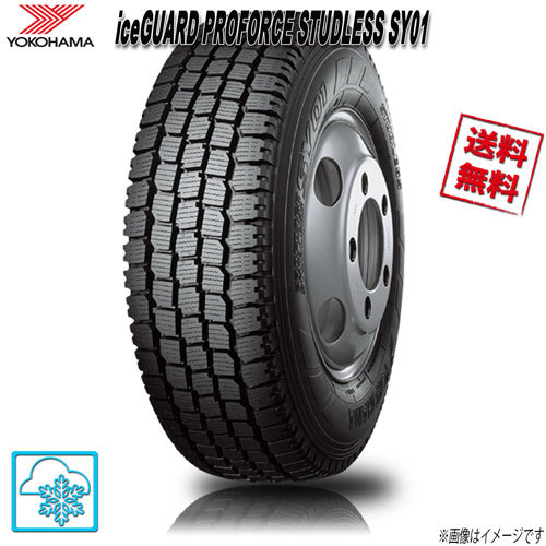 ヨコハマ iceGUARD PROFORCE STUDLESS SY01 265/50R14 108L 4本 スタッドレス 265/50-14 YOKOHAMA_画像1