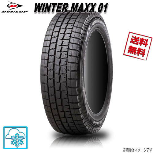 225/45R17 94Q XL 1本 ダンロップ WINTER MAXX01 ウインターマックス ランフラット スタッドレス 225/45-17 DUNLOP_画像1