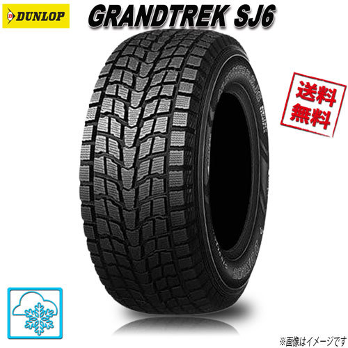 215/80R15 109/107L LT 1本 ダンロップ GRANDTREKSJ6 グラントレック スタッドレス 215/80-15 DUNLOP_画像1