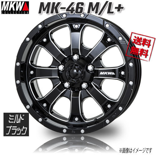 MKW MK-46 M/L+ ミルドブラック 16インチ 5H114.3 8J+17 4本 73.1 業販4本購入で送料無料