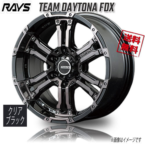 RAYS TEAM DAYTONA FDX K1 (Clear Black ) 16インチ 6H139.7 6.5J+38 4本 業販4本購入で送料無料_画像1
