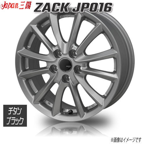 ジャパン三陽 ZACK JP016 チタンブラック 18インチ 5H114.3 7J+48 1本 73 業販4本購入で送料無料_画像1
