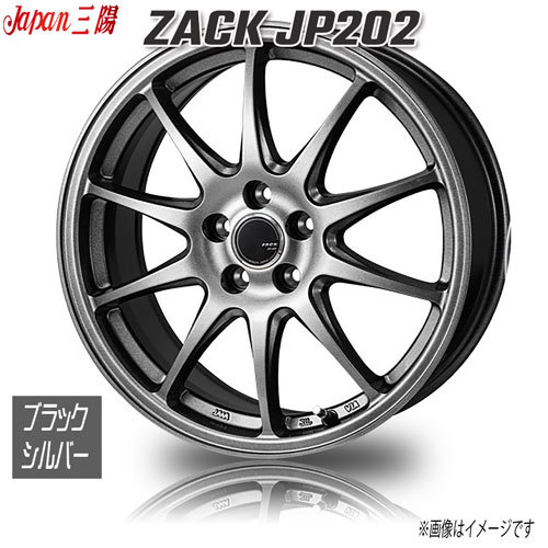 ジャパン三陽 ZACK JP202 ブラックシルバー 17インチ 5H114.3 7J+53 4本 73.1 業販4本購入で送料無料_画像1