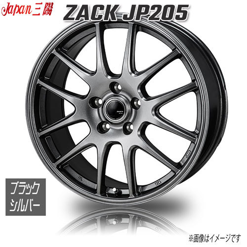 ジャパン三陽 ZACK JP205 ブラックシルバー 16インチ 5H100 6.5J+41 4本 67.1 業販4本購入で送料無料