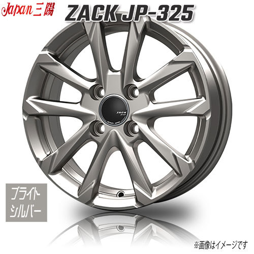 ジャパン三陽 ZACK JP-325 ブライトシルバー 15インチ 4H100 5.5J+42 4本 67 業販4本購入で送料無料_画像1