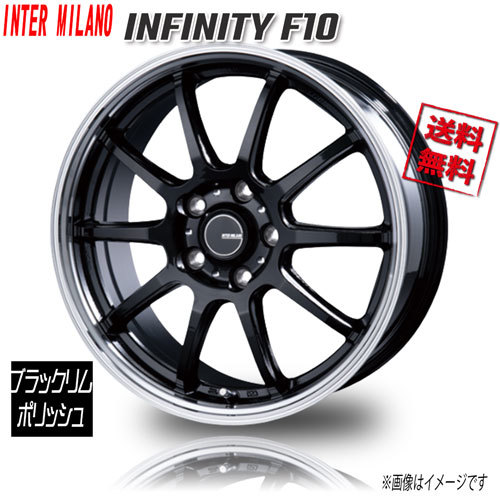 BEST INFINITY F10 ブラック/リムポリッシュ 17インチ 5H114.3 7J+38 1本 業販4本購入で送料無料_画像1