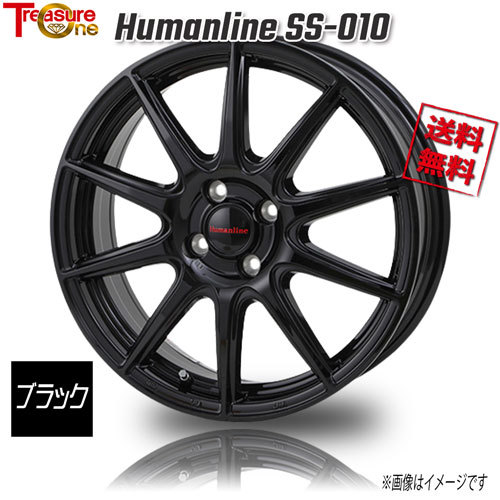 トレジャーワンカンパニー ヒューマンライン SS-010 ブラック 13インチ 4H100 4J+45 1本 67.1 業販4本購入で送料無料_画像1