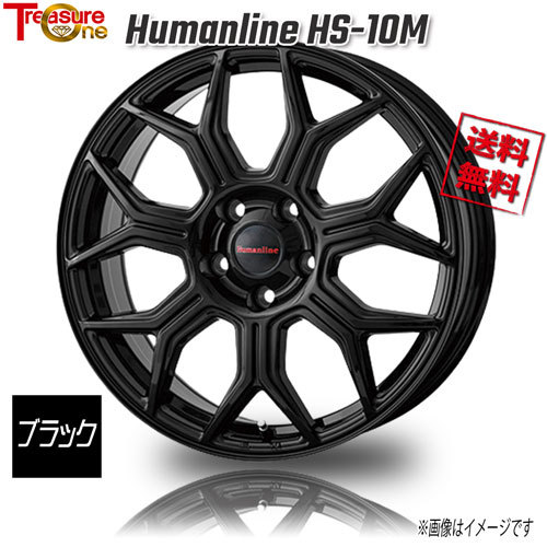 トレジャーワンカンパニー ヒューマンライン HS-10M（139.7） ブラック 16インチ 5H139.7 5.5J+22 4本 108.5 業販4本購入で送料無料_画像1