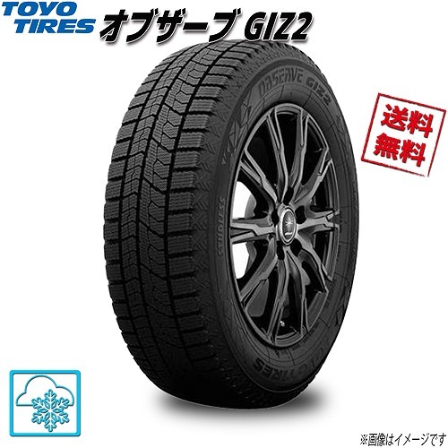 トーヨー GARIT ガリット ギズ2 GIZ2 165/70R13 79Q 4本_画像1