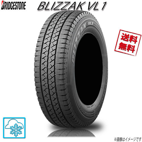 165/80R14 97/95N 4本 ブリヂストン ブリザック VL1BLIZZAK スタッドレス 165/80-14_画像1