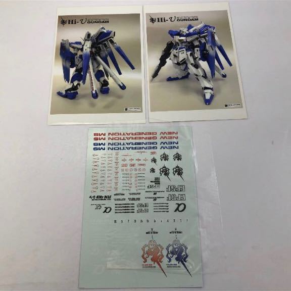 ガレージキット1/100 MG νガンダム用 hi-νガンダム 改造キット ガレージキット1/100 MG νガンダム用 hi-νガンダム 改造キット