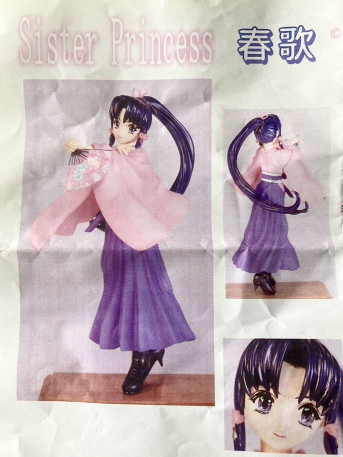 上品な ガレージキット / メディアワークスガレキレジンワンフェスプラモデルフィギュア / 公野櫻子 天広直人 / 春歌 シスタープリンセス / 未組立 その他 上品な ガレージキット / メディアワークスガレキレジンワンフェスプラモデルフィギュア / 公野櫻子 天広直人 / 春歌 シスタープリンセス / 未組立 その他