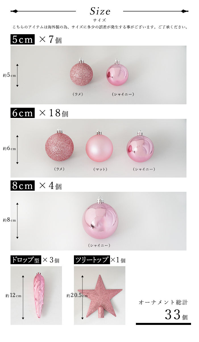  елка украшение установка орнамент мяч комплект KAEMINGK retro украшение tops ta- имеется MIX розовый 33 штук [023402]
