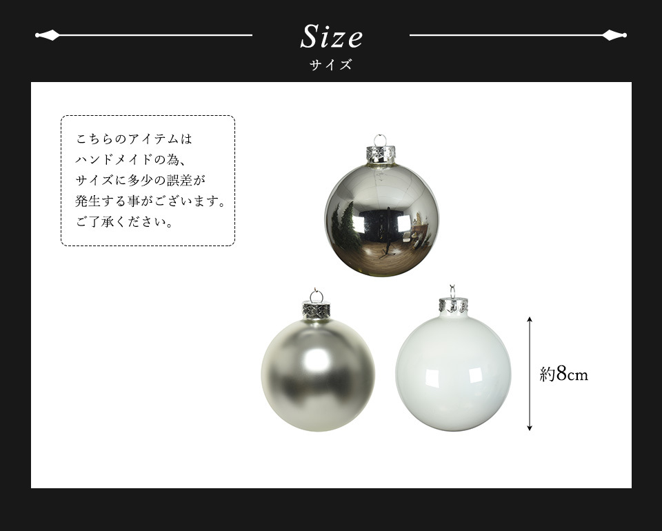  Christmas tree decoration attaching ornament ball set KAEMINGK retro decoration white & silver 8cm 16 piece insertion [140789]