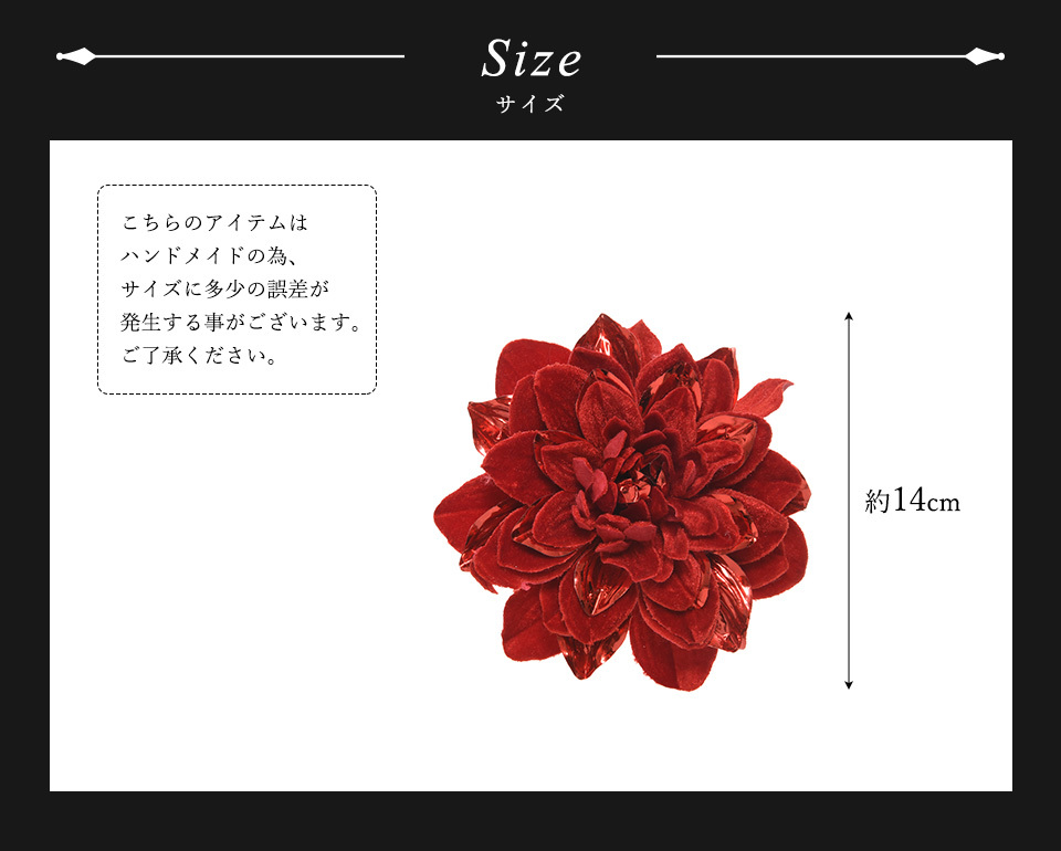  Christmas tree decoration attaching ornament KAEMINGK retro clip decoration attaching ornament .. flower motif red 14cm 1 piece insertion [629228]