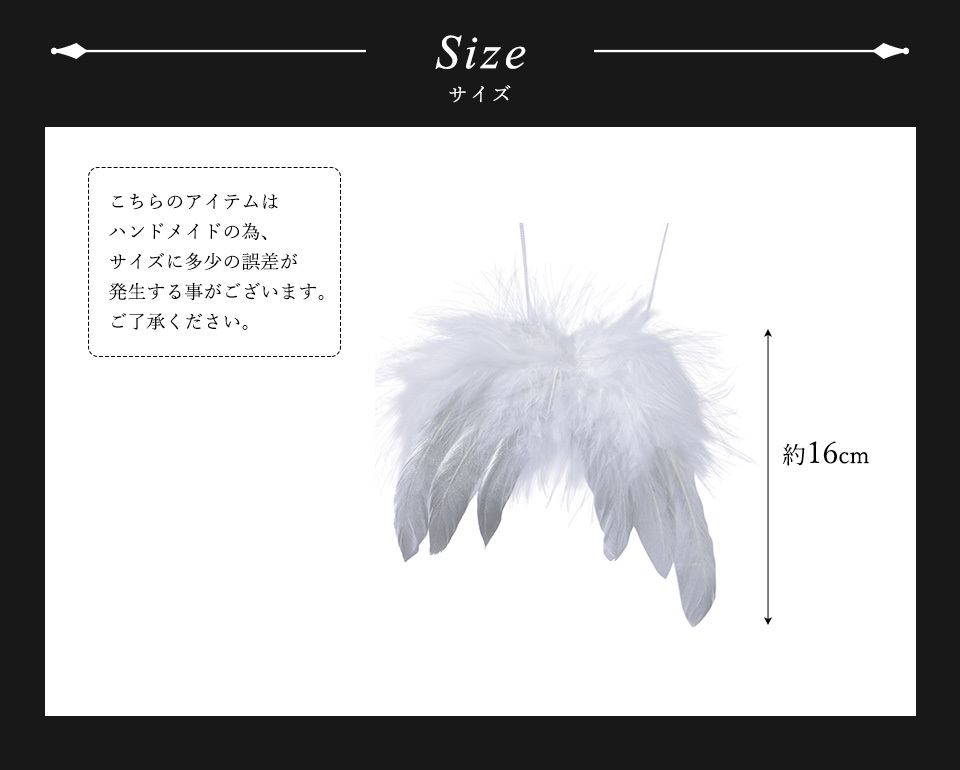  Christmas tree decoration attaching ornament KAEMINGK retro feather charm angel. feather 16cmg Ritter none [2] 16cm 1 piece insertion [728697]