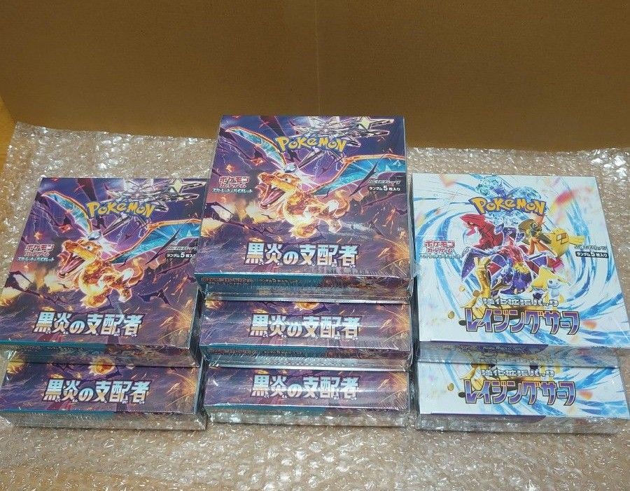 ポケモンカード 黒炎の支配者5BOX レイジングサーフ2BOX 計7BOX 新品未開封、シュリンク付き