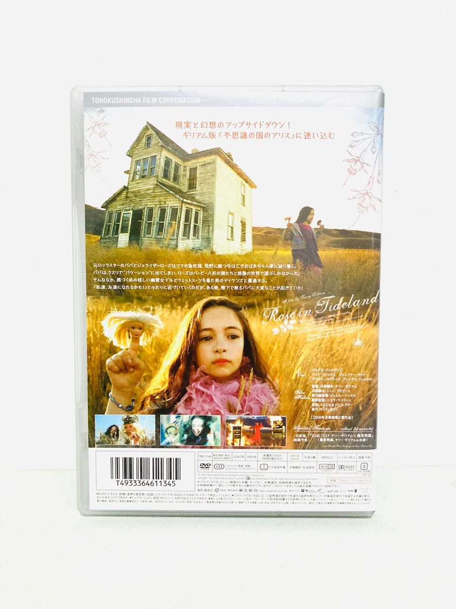 【新品同様】映画『ローズインタイドランド』初回限定版DVD／廃盤／テリーギリアム