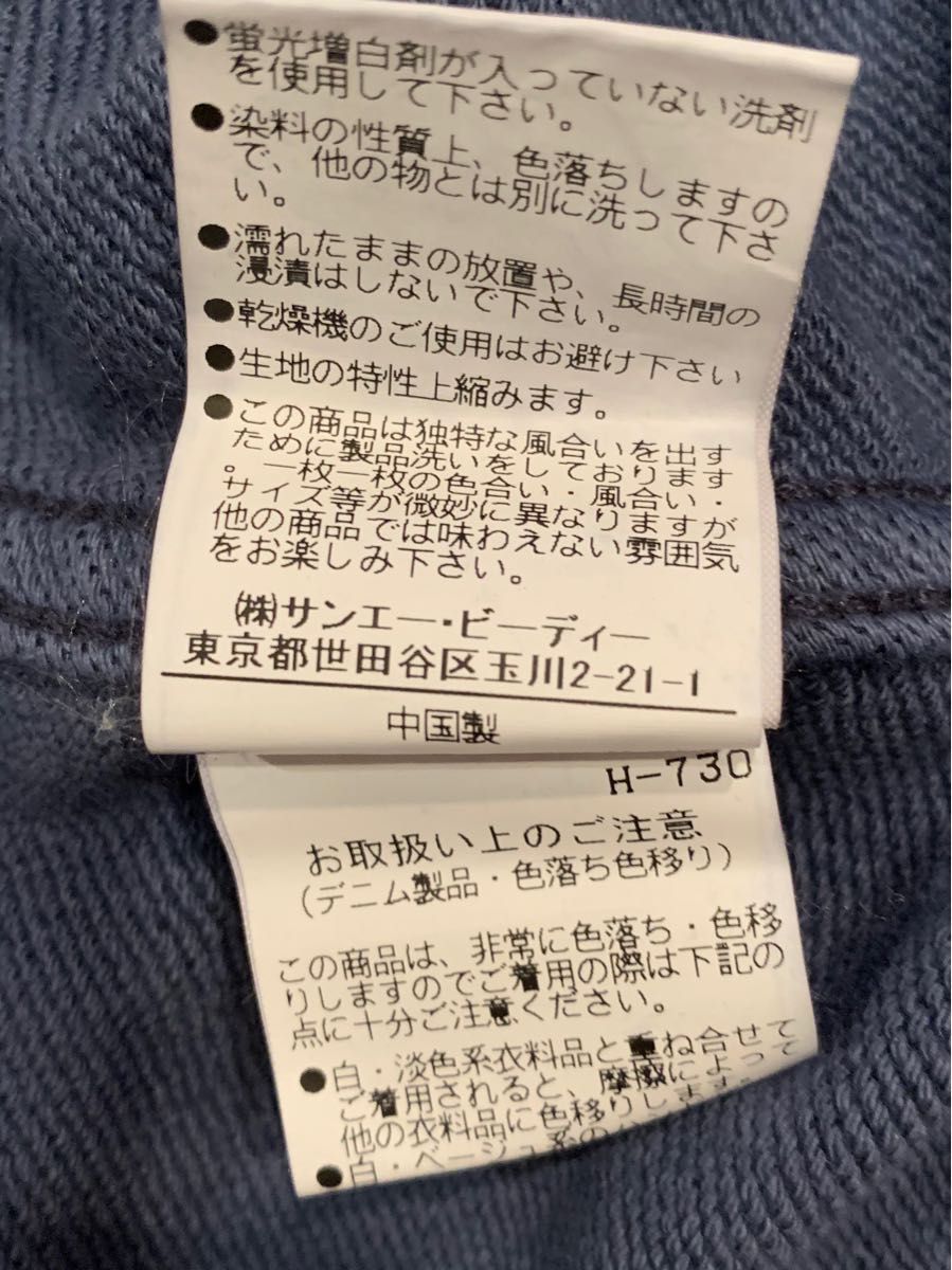 美品★JILL STUART ジルスチュアート 濃紺 デニムジャケット Gジャン S 150〜160サイズ