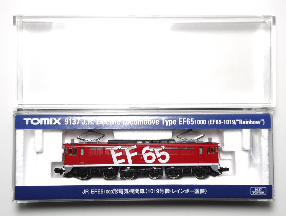 ☆ TOMIX (トミックス) 9137 JR EF65 1000形 電気機関車 1019号機 レインボー塗装 Nゲージ 鉄道模型 ☆_画像1