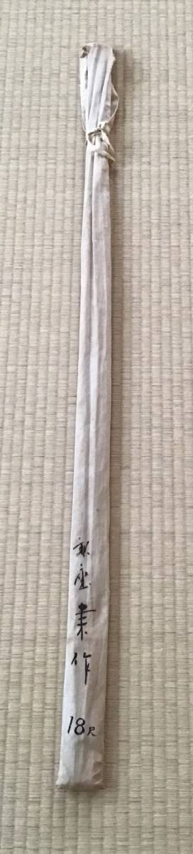 第1位獲得!】 ヘラ竿18R* ヘラブナ竿 - fishtowndistrict.com