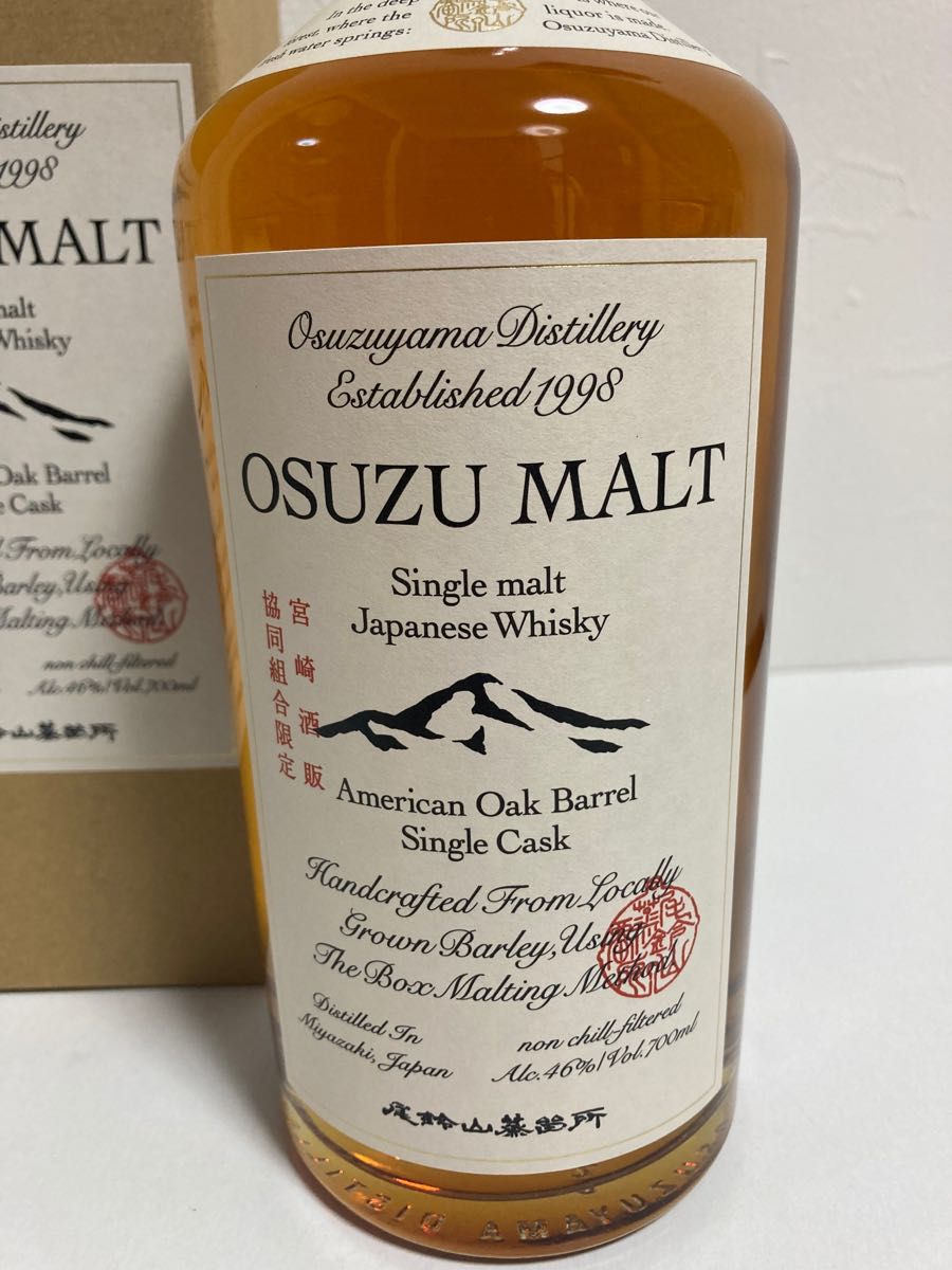 OSUZU MALT 尾鈴モルト 宮崎県限定 超希少|Yahoo!フリマ(旧 OSUZU MALT 尾鈴モルト 宮崎県限定 超希少|Yahoo!フリマ(旧