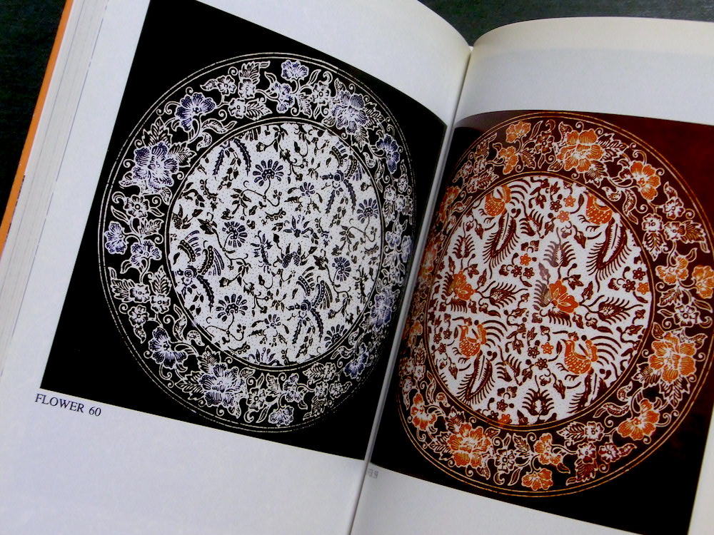 BATIK バティック 京都書院アーツコレクション インドネシア 民族衣装 ジャワ更紗 テキスタイル デザインの画像7