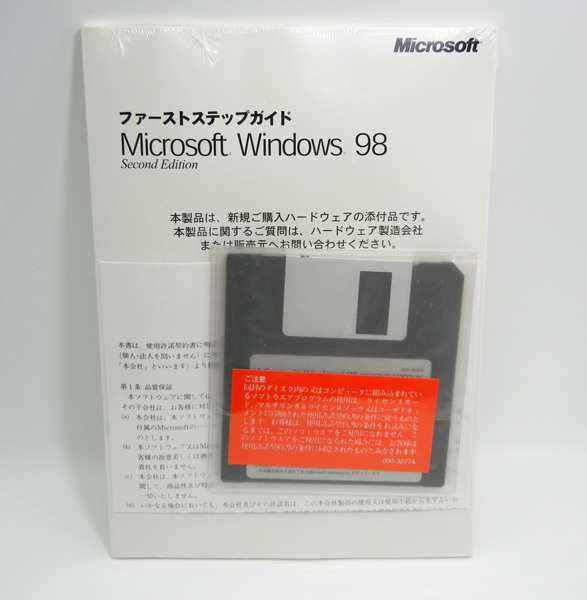税込) Microsoft Windows 98 SE 起動ディスク付き 送料無料 PC/AT互換