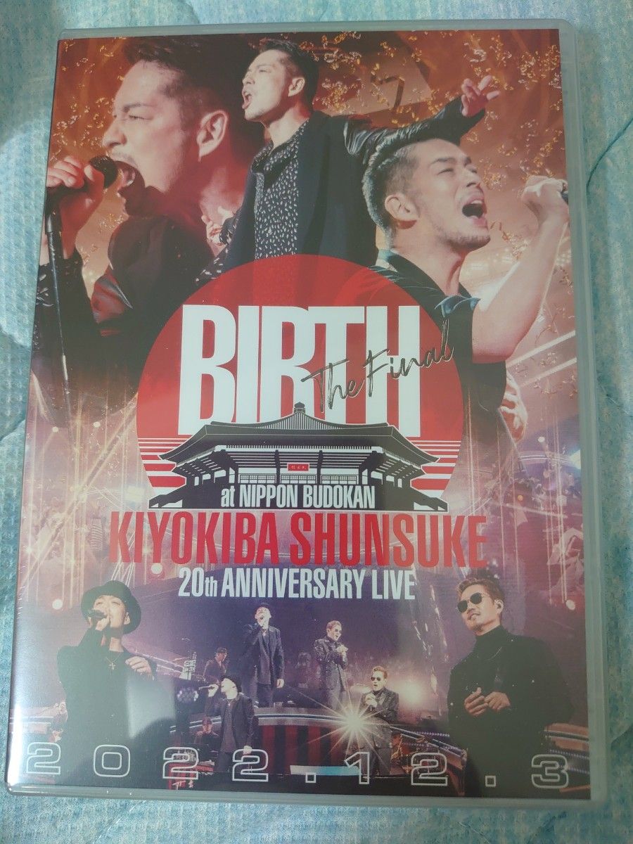 清木場俊介 LIVE DVD BIRTH 日本武道館 - ミュージック