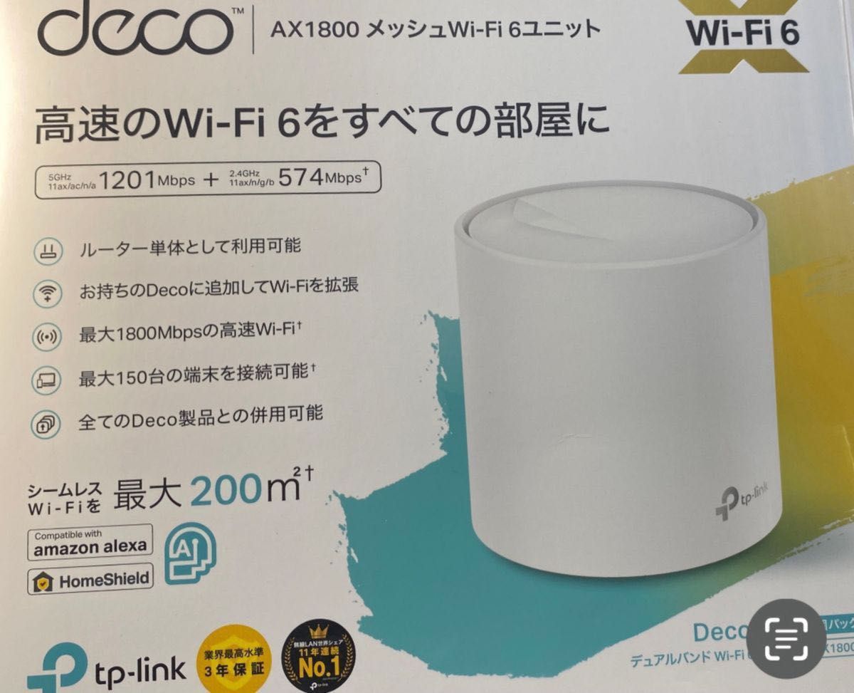 AX1800 メッシュWi-Fiシステム Deco X20（1-pack）