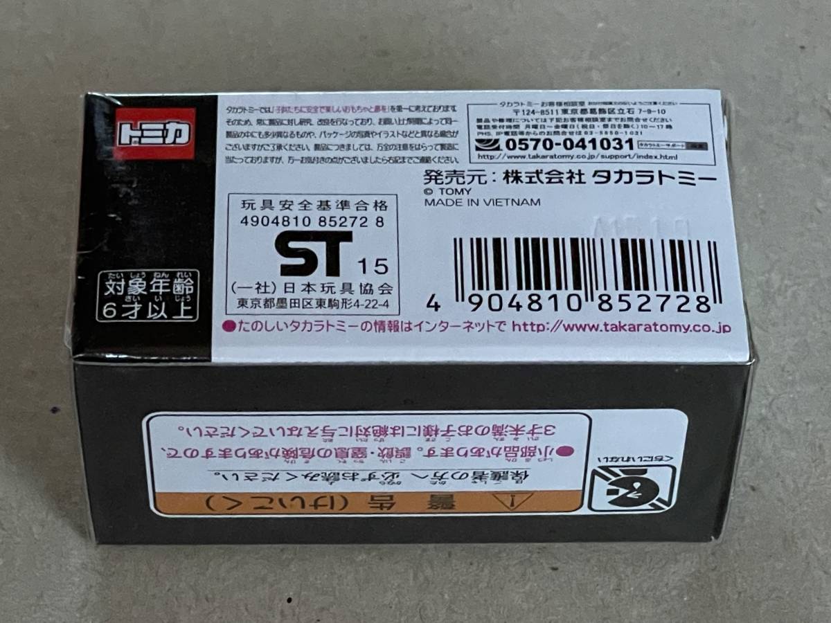 新品 未開封 トミカ PREMIUM 11 NISSAN SKYLINE GT-R V-SPECⅡ Niir 日産 スカイライン_画像5