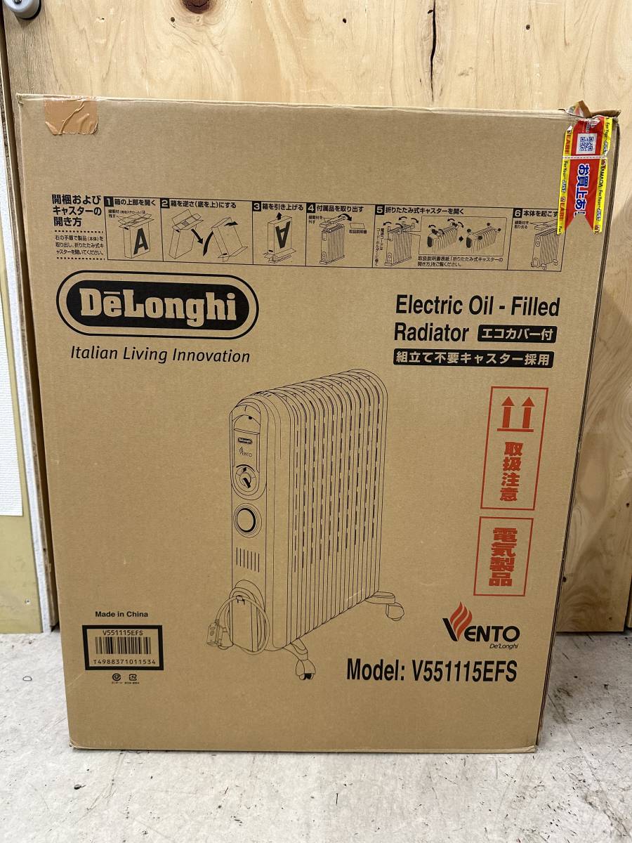 【s240】【中古品】 DeLonghi デロンギ オイルヒーター V551115EFS 10畳用～13畳用 通電確認済み_画像9