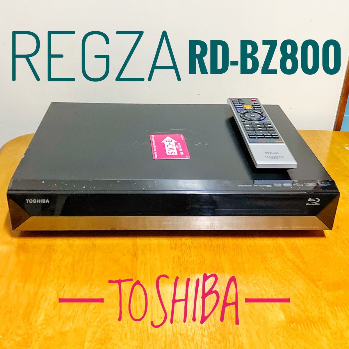 TOSHIBA 東芝 REGZA Blu-ray ブルーレイレコーダー HDD 1TB（1000GB）2