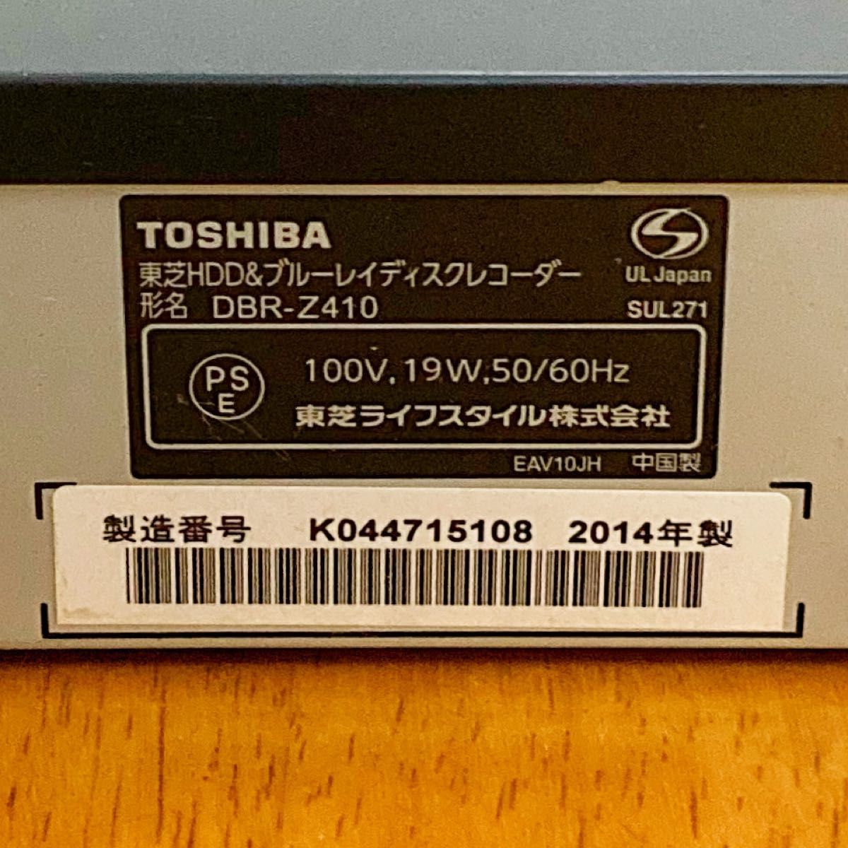 TOSHIBA 東芝 REGZA Blu-ray ブルーレイレコーダー HDD 500GB 2
