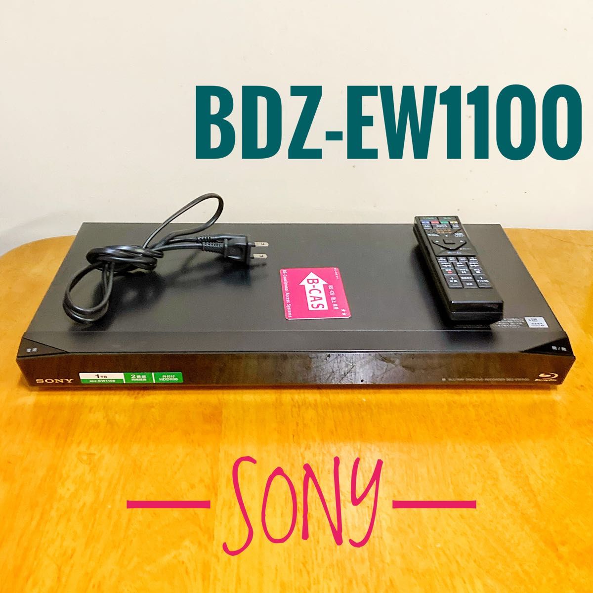 ソニー SONY BDZ-ZW1700 [ブルーレイディスクレコーダー ダブル