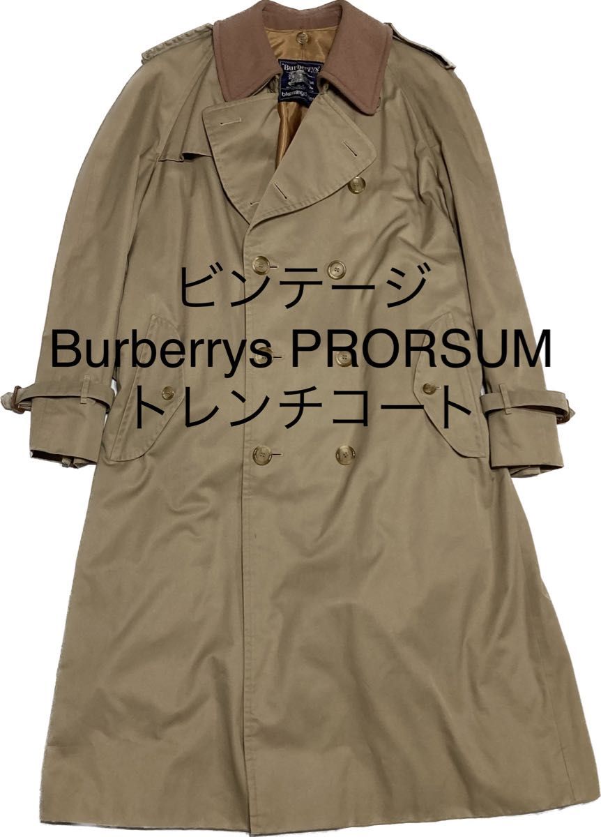 高級 希少 ビンテージ バーバリー プローサム トレンチコート BURBERRY