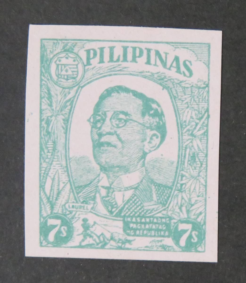 [Южная оккупированная марка / Филиппины: неиспользованная] 1 -я годовщина независимости Филиппин 7 (оценка ○ Дополнительная красота)